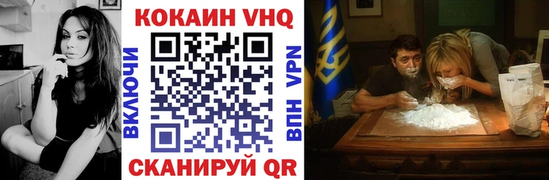 COCAIN 97%  Купить где  Новоржев 