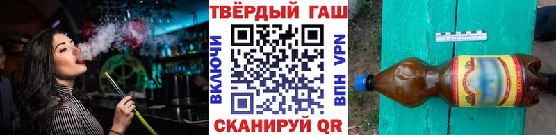 Купить закладки  Новоржев  ГАШ убойный 