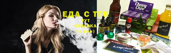метамфетамин Арсеньев