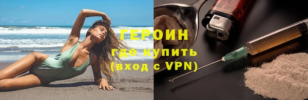 соль курить ск Алексин