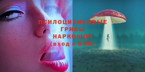 соль курить ск Алексин