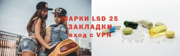 соль курить ск Алексин
