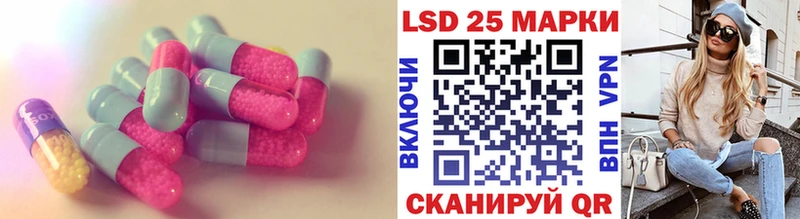 Купить закладки  Новоржев  ЛСД экстази кислота 