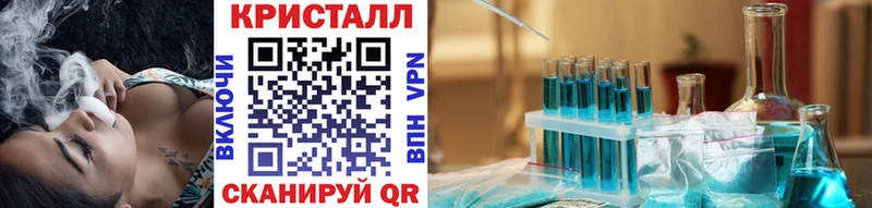 Купить  Новоржев  Первитин кристалл 