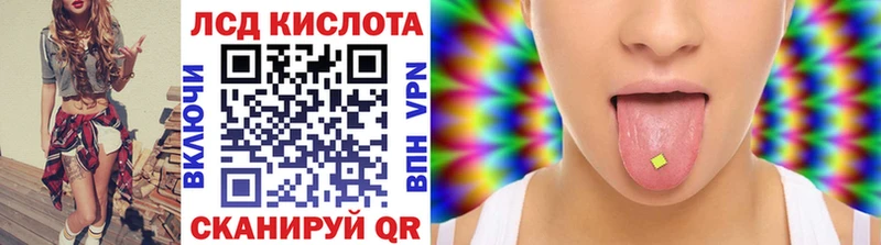Купить где  Новоржев  Марки 25I-NBOMe 1,8мг 