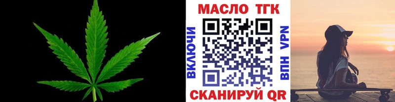 Купить где  Новоржев  Дистиллят ТГК THC oil 